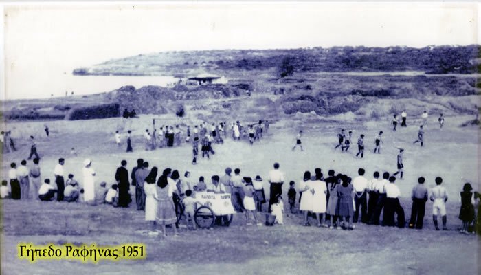 Τριγλία Ραφήνας 1931: Η διαχρονική αθλητική και κοινωνική προσφορά των Μικρασιατών προσφύγων