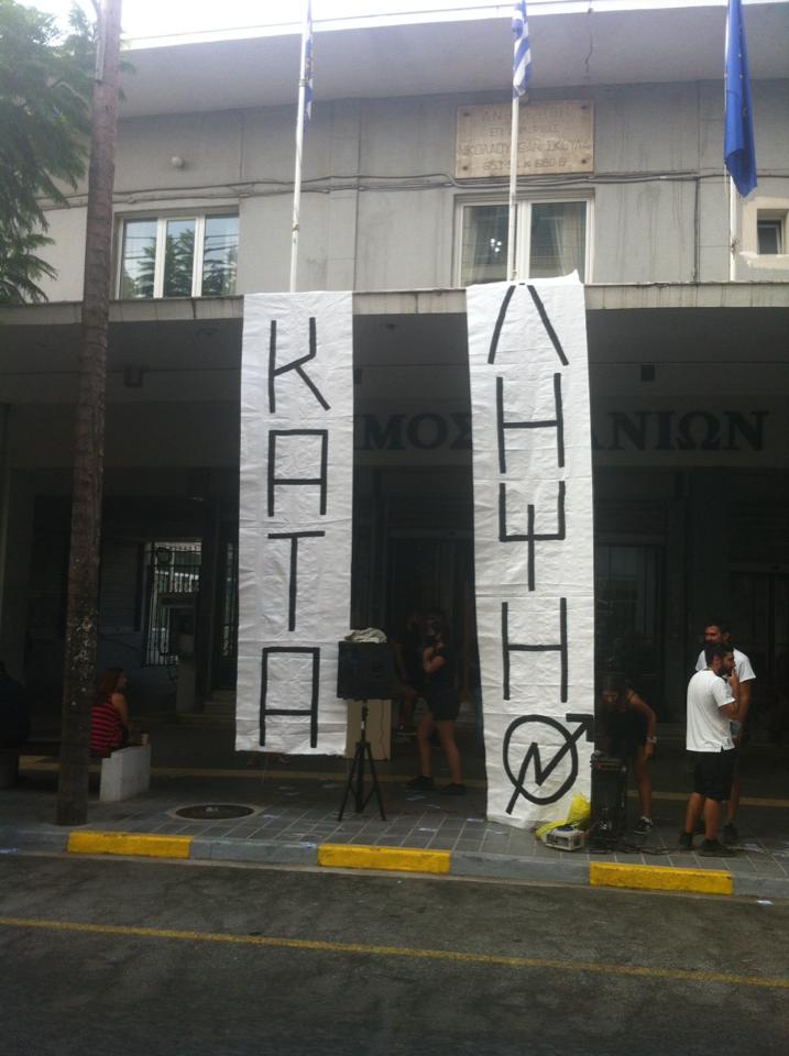 Χανιά: Κατάληψη στο Δημαρχείο από αλληλέγγυους στη Ρόζα Νέρα