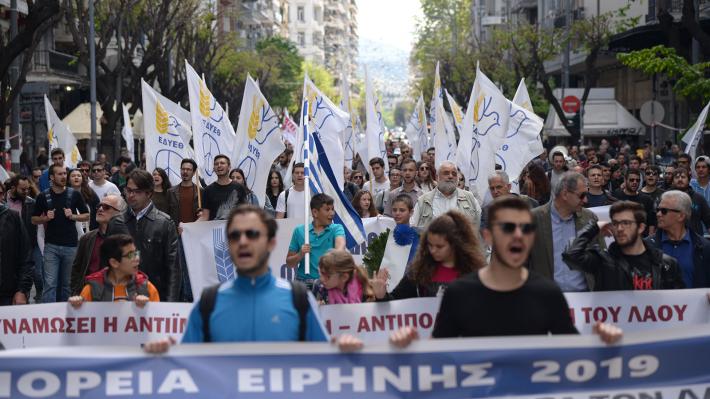 Θεσσαλονίκη: Συλλαλητήριο ενάντια στην επίσκεψη του Αμερικανού υπουργού Εξωτερικών Μάικ Πομπέο