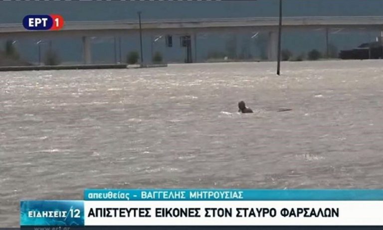 Απεγκλωβίστηκε ηλικιωμένος στον Σταυρό Φαρσάλων