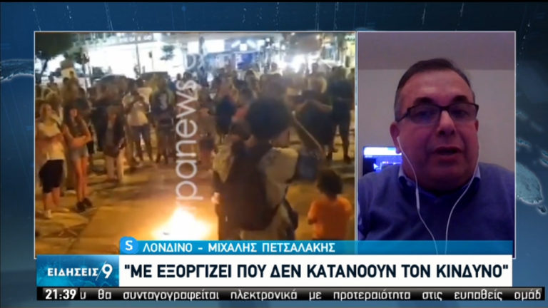 Μ. Πετσαλάκης στην ΕΡΤ: Έφτασα στο τέρμα, είδα ανθρώπους να πεθαίνουν δίπλα μου, δεν δέχομαι τη μη ύπαρξη του ιού (video)