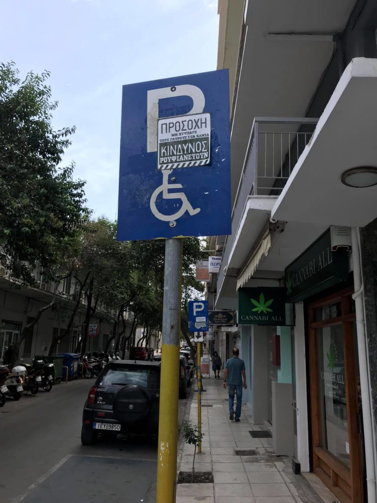 Επικίνδυνοι βανδαλισμοί σε πινακίδες οδικής σήμανσης στην πόλη των Χανίων