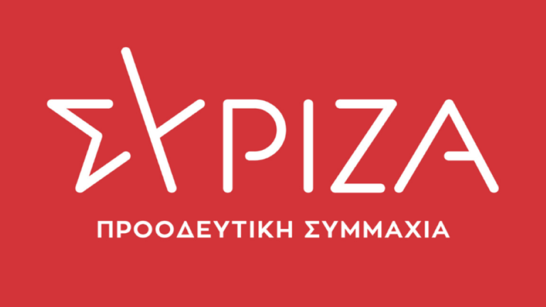 Παρουσίαση του νέου λογότυπου του ΣΥΡΙΖΑ- Προοδευτική Συμμαχία