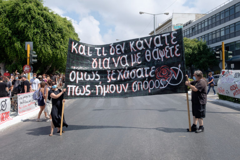 Χανιά: Πορεία αλληλεγγύης στη Ρόζα Νέρα