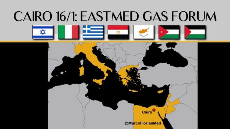 Διεθνής οργανισμός πλέον το Φόρουμ Αερίου Νοτιοανατολικής Μεσογείου