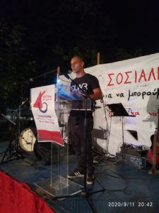 Το 46ο Φεστιβάλ ΚΝΕ-Οδηγητή πραγματοποιήθηκε στην Κομοτηνή