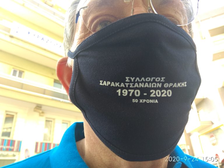Τσάμικο στα “βήματα” του κορονοϊού  θα χορέψουν οι Σαρακατσάνοι