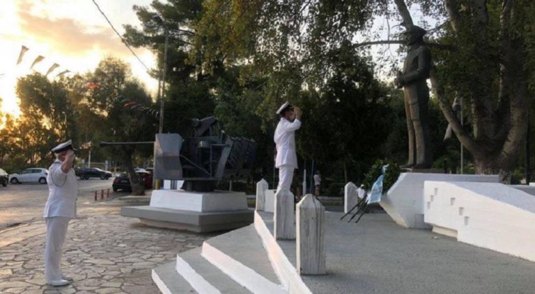 Tίμησαν τη μνήμη του Βασίλη Λάσκου τελευταίου κυβερνήτη του υποβρυχίου “Κατσώνης”