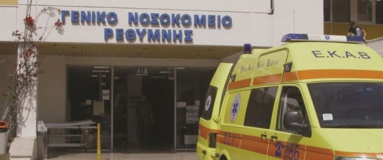 Ρέθυμνο: Στην κλινική covid 69χρονη – Επιδεινώθηκε η υγεία της