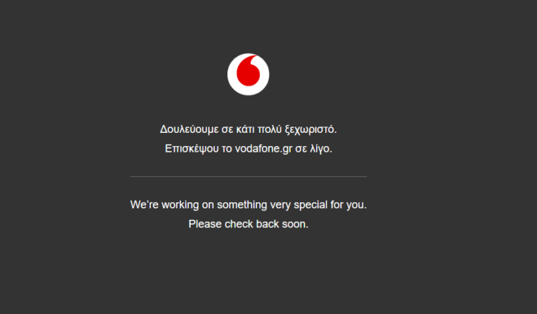 Έπεσε το δίκτυο της Vodafone – Πότε θα αποκατασταθεί πλήρως – Η ανακοίνωση της εταιρείας