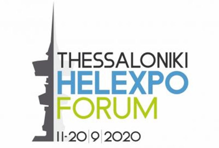Η συνέντευξη Τύπου του Πρωθυπουργού σήμερα στο Τhessaloniki Helexpo Forum – Το υπόλοιπο πρόγραμμα της διοργάνωσης