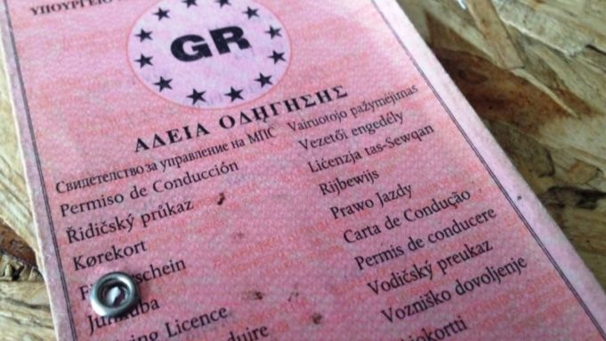 Διευκρινίσεις για τις άδειες οδήγησης από το Υπουργείο Υποδομών και Μεταφορών