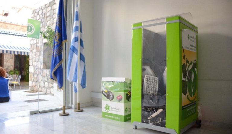 Ανταπόκριση των πολιτών στην ανακύκλωση ηλεκτρικών συσκευών στην Πάτρα