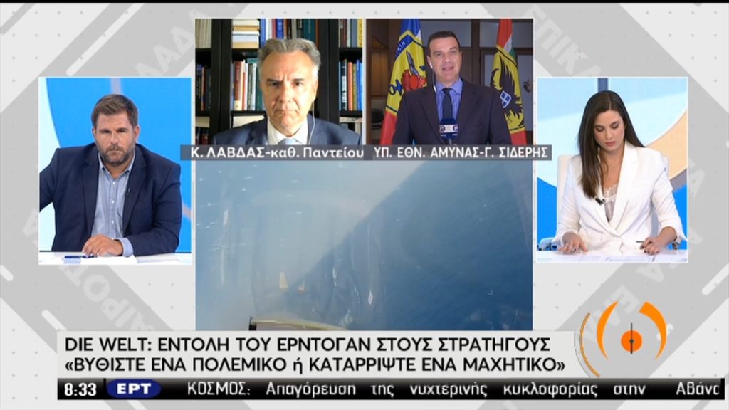 Μηνύματα από ΗΠΑ και ΕΕ προς Τουρκία για αποκλιμάκωση της έντασης-Διπλωματικές κινήσεις της Αθήνας(video)