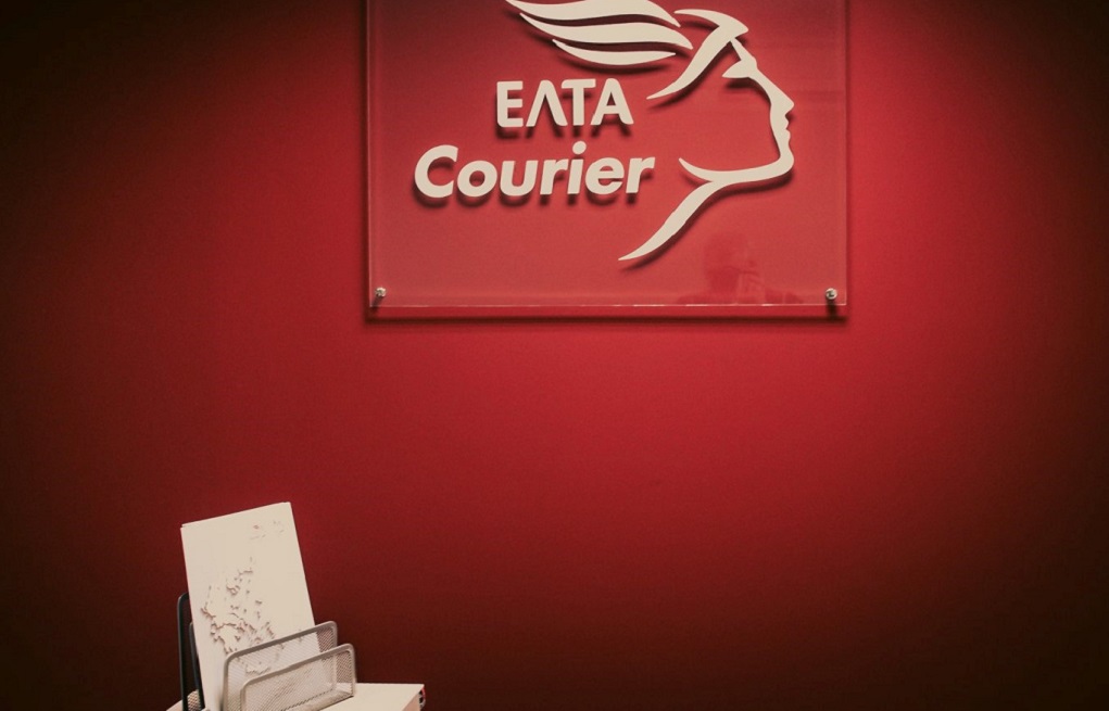 ΕΛΤΑ Courier: Πιστοποιήθηκε για την ασφαλή µεταφορά φαρµάκων και φαρµακευτικών υλικών