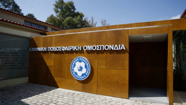 ΕΠΟ: Αναστολή Κυπέλλου Ελλάδας, Γ΄ εθνικής και όλων των κατηγοριών των γυναικών