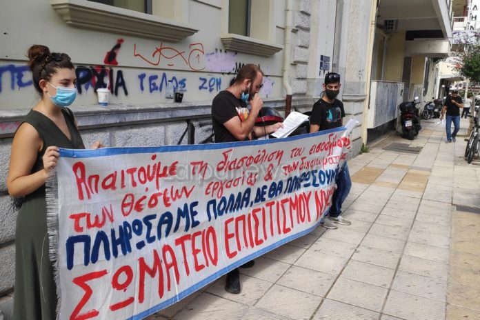 Χανιά: Διαμαρτυρία στον ΟΑΕΔ από το Σωματείο Επισιτισμού
