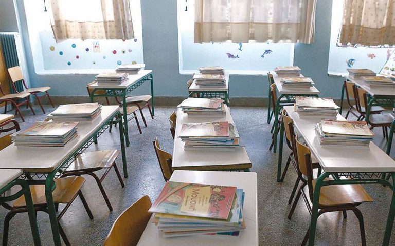 Ηράκλειο: Γονείς ζητούν την αναστολή λειτουργίας σχολείου