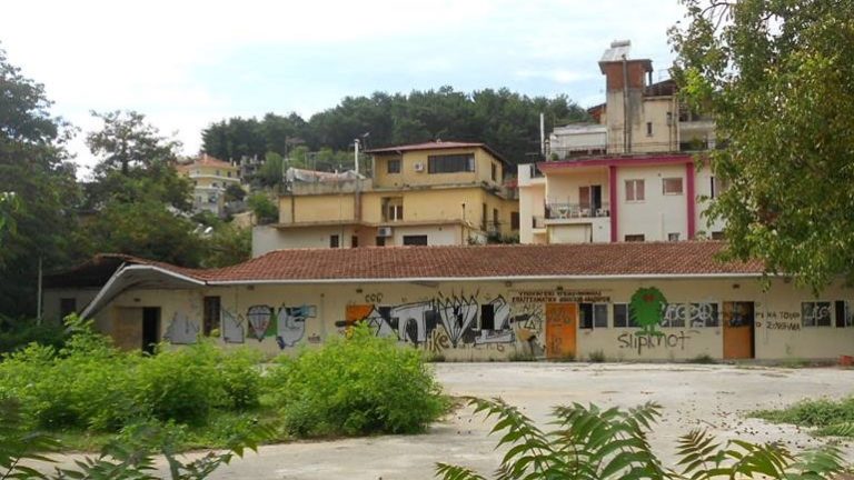 Ιωάννινα: Κέντρο για το παιδί αποκτά ο Δήμος
