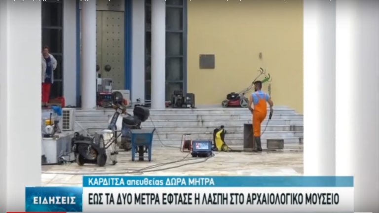 Σημαντικές ζημιές στο Αρχαιολογικό Μουσείο και την Πινακοθήκη της Καρδίτσας (video)