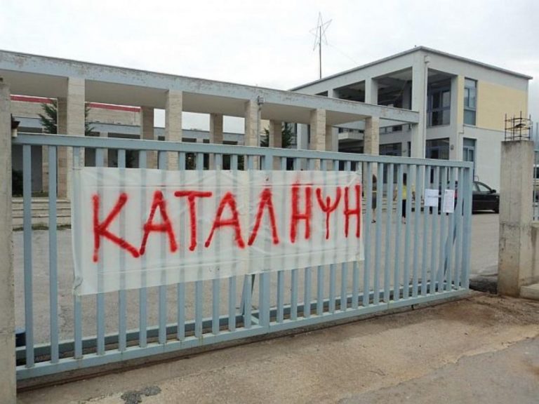 Εισαγγελική παρέμβαση για τις καταλήψεις στα σχολεία της Θεσσαλονίκης