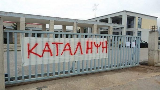 Μεσσηνία: Καταλήψεις σχολείων – Κινητοποιήσεις γονέων και εκπαιδευτικών