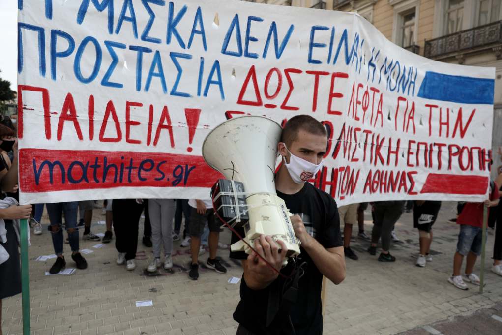 Μαθητικό και πανεκπαιδευτικό συλλαλητήριο σε Αθήνα και Θεσσαλονίκη (video)