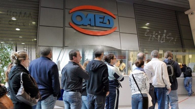 ΟΑΕΔ: Δίμηνη παράταση των επιδοτήσεων σε ανέργους