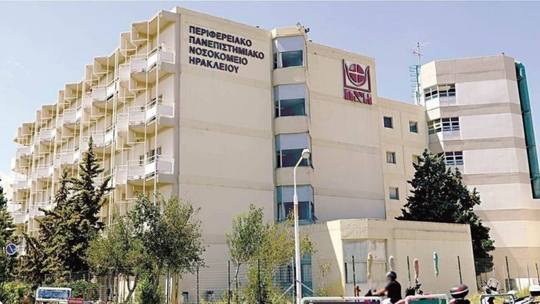 Τριάντα οκτώ νέες θέσεις γιατρών στα νοσοκομεία της Κρήτης – Διαμαρτυρίες για τις ειδικότητες