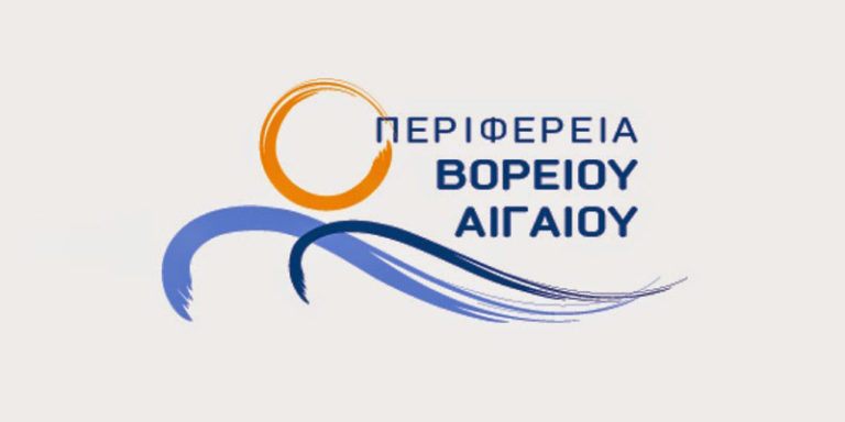 Β. Αιγαίο: Τον Πρόεδρο του Ξενοδοχειακού Επιμελητηρίου Ελλάδος τιμά η Περιφέρεια