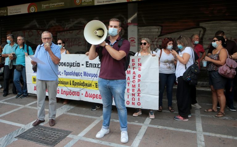 Εργαζόμενους δύο ταχυτήτων καταγγέλλει η ΠΟΕΔΗΝ – Συγκέντρωση διαμαρτυρίας