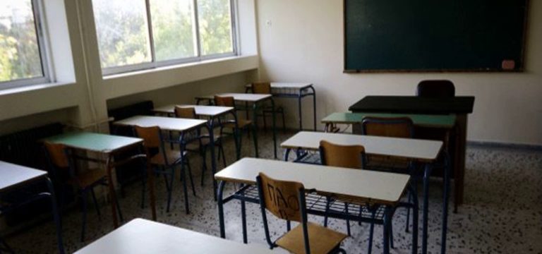 Ποια σχολεία αναστέλλουν τη λειτουργία τους λόγω κορονοϊού – Δείτε τη λίστα