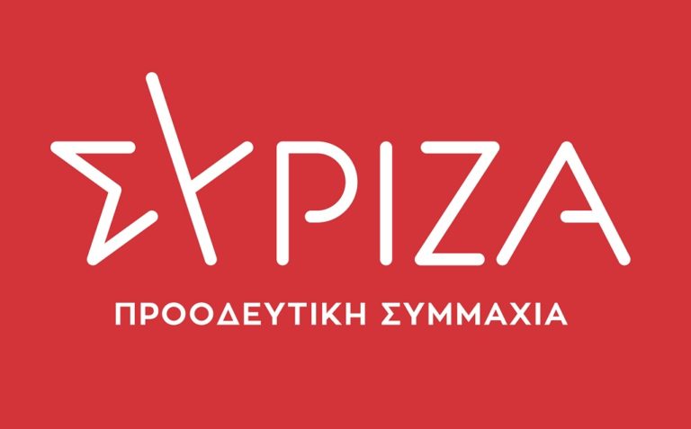 ΣΥΡΙΖΑ: Ο κ. Μητσοτάκης ολοκλήρωσε τη στροφή 180 μοιρών στο θέμα της Συμφωνίας των Πρεσπών