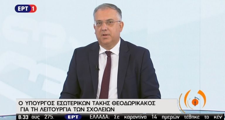 Τ. Θεοδωρικάκος (ΕΡΤ): Στα σχολεία το προσωπικό καθαριότητας – Το ΑΣΕΠ – Τα αδήλωτα τετραγωνικά (video)