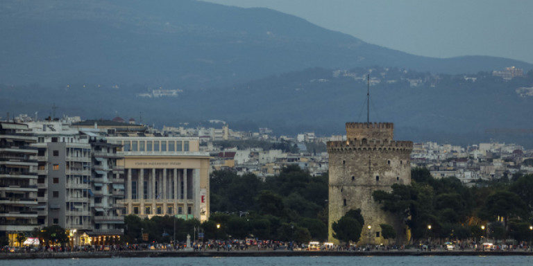 Θεσσαλονίκη: Κυκλοφοριακές ρυθμίσεις για το Thessaloniki Helexpo Forum