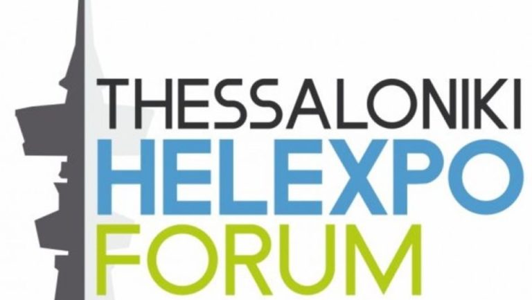 Thessaloniki Helexpo Forum: Οι ευκαιρίες και οι προοπτικές, η υγεία, οι μεταρρυθμίσεις και η συνεργασία Ελλάδας-ΗΠΑ (live)