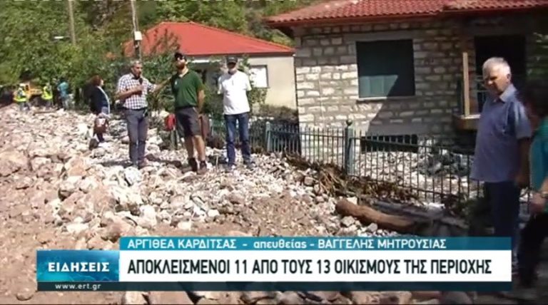 Ανυπολόγιστες καταστροφές προκάλεσε ο Ιανός στην Καρδίτσα (video)