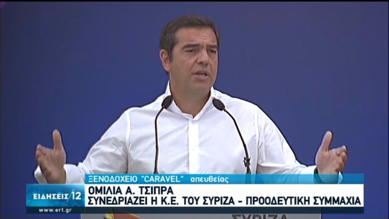 Α. Τσίπρας: Η κυβέρνηση κάθε μέρα που περνάει κατεδαφίζει αντί να χτίζει (video)