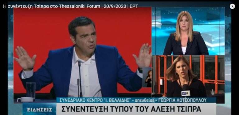 Αλ. Τσίπρας: “Απολύτως ρεαλιστικά και επιβεβλημένα τα μέτρα που προτείνει ο ΣΥΡΙΖΑ” (video)