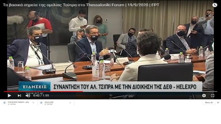 Ο Αλέξης Τσίπρας στη ΔΕΘ (video)