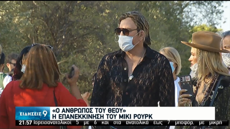 Στην Αθήνα ο Μίκι Ρουρκ για την ταινία «Man of God» (video)