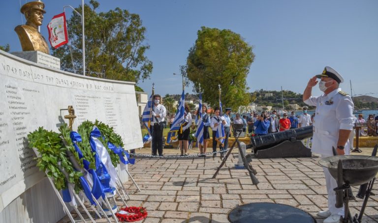 Εκδήλωση τιμής & μνήμης για τη βύθιση του αντιτορπιλικού «Βασίλισσα Όλγα»