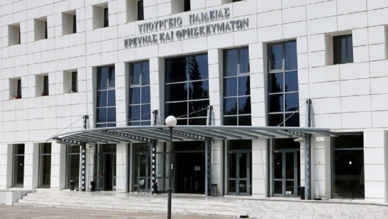 Κρατικό Πιστοποιητικό Γλωσσομάθειας: Από 5-11 Μαΐου οι αιτήσεις συμμετοχής στις εξετάσεις