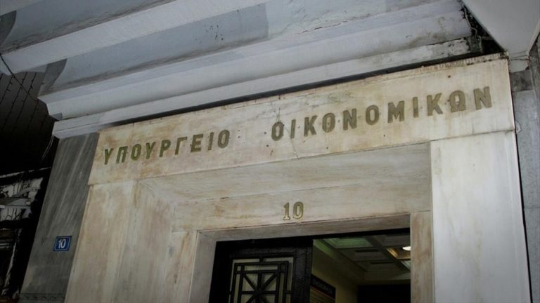 ΥΠΟΙΚ: Νέα κίνητρα για την προσέλκυση φυσικών προσώπων με φορολογική κατοικία στο εξωτερικό