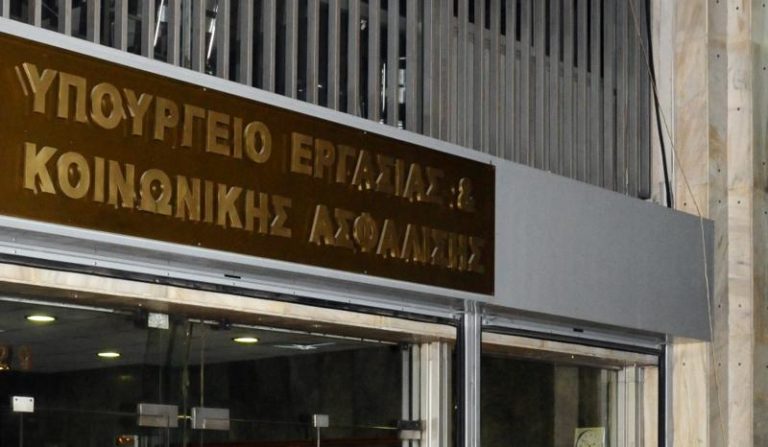 Κανονικά η λειτουργία του υπουργείου Εργασίας – Τηρήθηκαν πιστά οι οδηγίες του ΕΟΔΥ