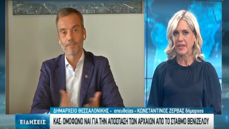 Κ. Ζέρβας: “Η απόσπαση των αρχαίων είναι η ευκολότερη και οικονομικότερη λύση” (video)