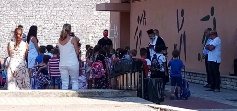 Κέρκυρα: Χωρίς προβλήματα η πρώτη μέρα στο σχολείο