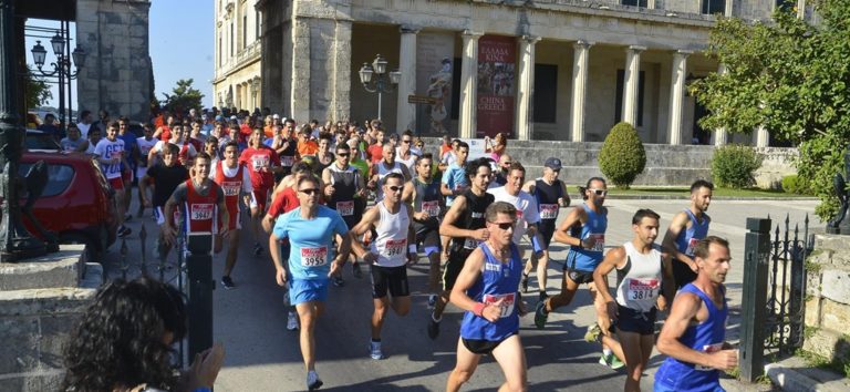 Κέρκυρα: Τον Οκτώβριο το “urban trail”