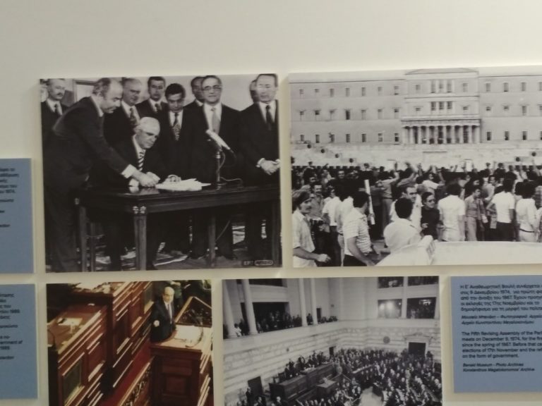 Ναύπλιο: Η ιστορία της Βουλής των Ελλήνων σε έκθεση στο Βουλευτικό