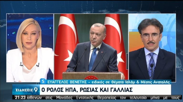 Ε. Βενέτης: Η ελληνοτουρκική κρίση μέρος του γεωπολιτικού ανταγωνισμού στην Αν. Μεσόγειο